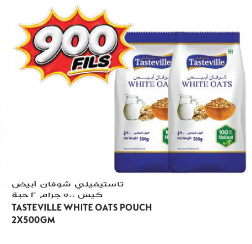 available at Grand Hyper in Kuwait - Kuwait City