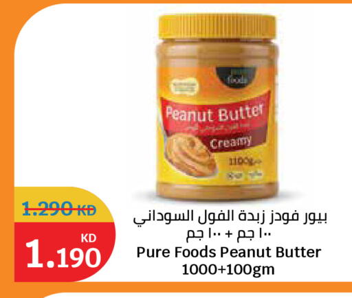 available at City Hypermarket in Kuwait - Kuwait City