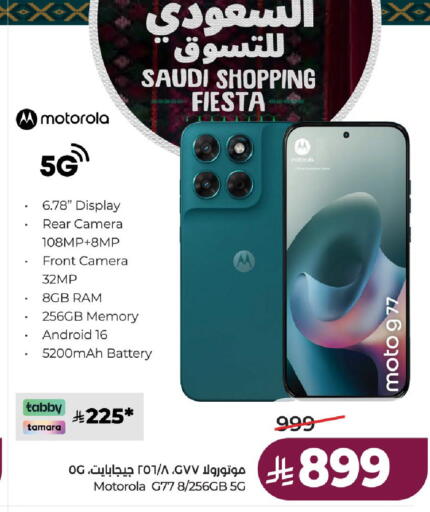 available at لولو هايبرماركت in مملكة العربية السعودية, السعودية, سعودية - حائل‎