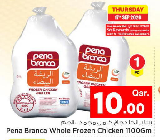 available at Mark & Save  in Qatar - Al Wakra