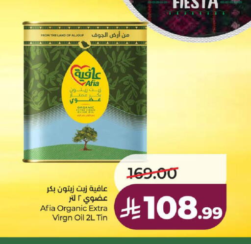available at لولو هايبرماركت in مملكة العربية السعودية, السعودية, سعودية - ينبع