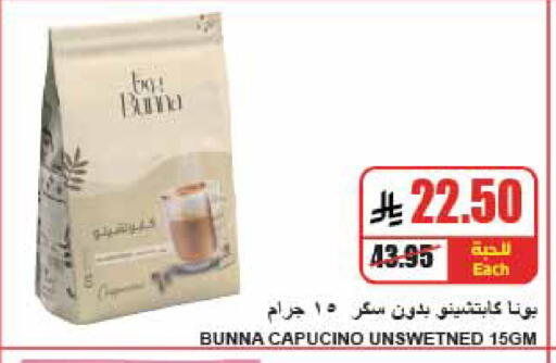available at A Market in KSA, Saudi Arabia, Saudi - Riyadh