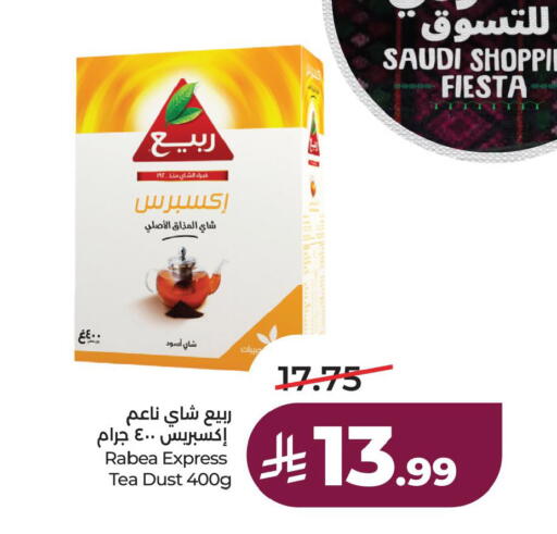 available at لولو هايبرماركت in مملكة العربية السعودية, السعودية, سعودية - الأحساء‎