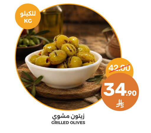 available at  مـزايــا in مملكة العربية السعودية, السعودية, سعودية - القطيف‎