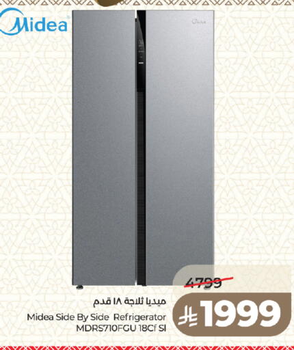 available at LULU Hypermarket in KSA, Saudi Arabia, Saudi - Medina