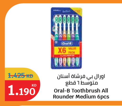 available at سيتي هايبرماركت in الكويت - مدينة الكويت