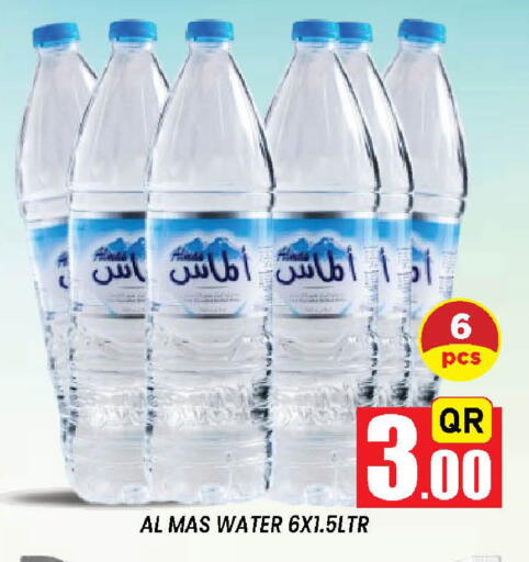 available at Doha Stop n Shop Hypermarket in Qatar - Doha