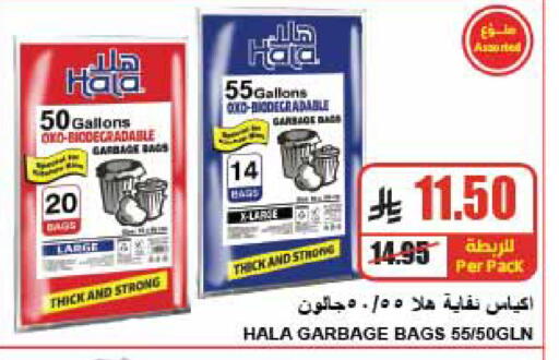 available at A ماركت in مملكة العربية السعودية, السعودية, سعودية - الرياض