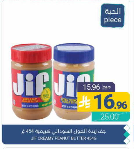 available at اسواق المنتزه in مملكة العربية السعودية, السعودية, سعودية - القطيف‎
