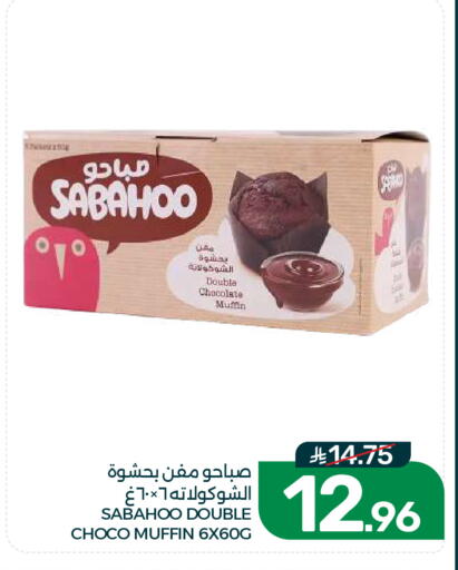 available at  مـزايــا in مملكة العربية السعودية, السعودية, سعودية - القطيف‎