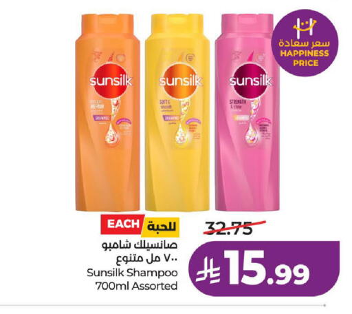 available at لولو هايبرماركت in مملكة العربية السعودية, السعودية, سعودية - الطائف