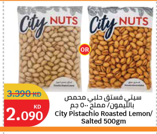 Lemon available at سيتي هايبرماركت in الكويت - مدينة الكويت