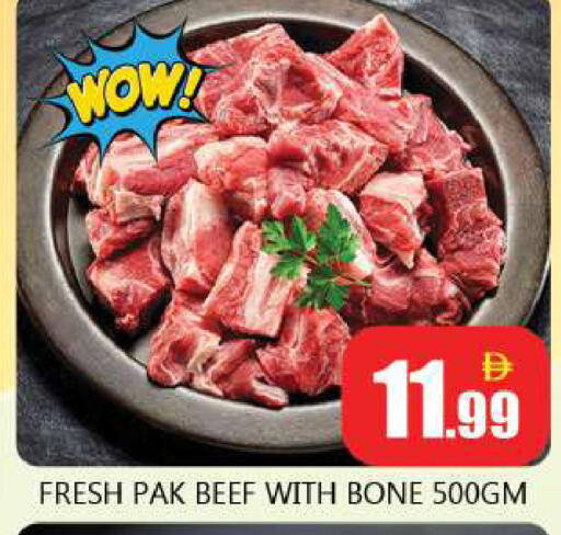available at Souk Al Mubarak Hypermarket in UAE - Sharjah / Ajman