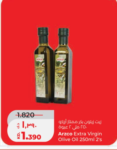 available at Lulu Hypermarket  in Kuwait - Kuwait City