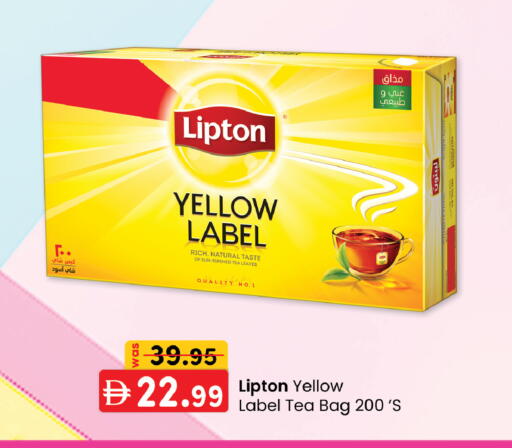available at ك. إم. هايبرماركت in الإمارات العربية المتحدة , الامارات - ٱلْعَيْن‎