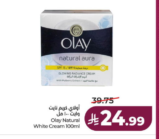 Mulberry available at لولو هايبرماركت in مملكة العربية السعودية, السعودية, سعودية - حائل‎