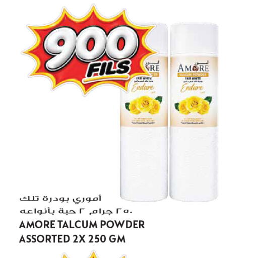 available at Grand Hyper in Kuwait - Kuwait City