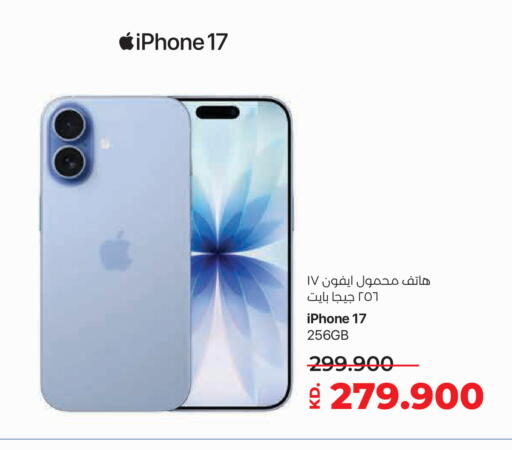 available at Lulu Hypermarket  in Kuwait - Kuwait City