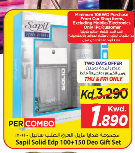 available at Mark & Save in Kuwait - Kuwait City