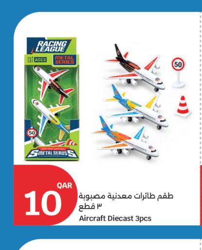 available at City Hypermarket in Qatar - Al Khor
