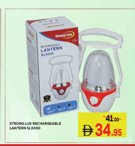 available at Kerala Hypermarket in UAE - Ras al Khaimah