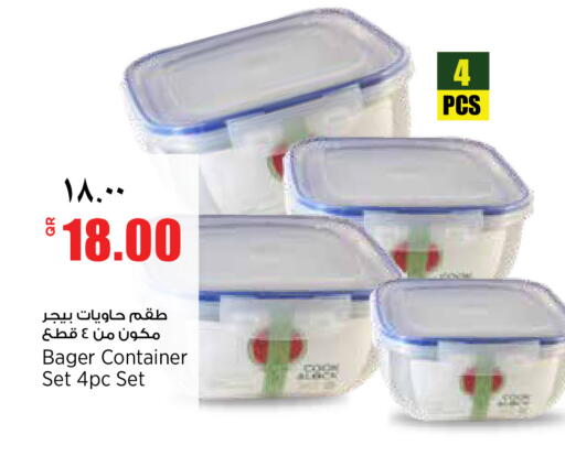 available at سوبر ماركت الهندي الجديد in قطر - الضعاين