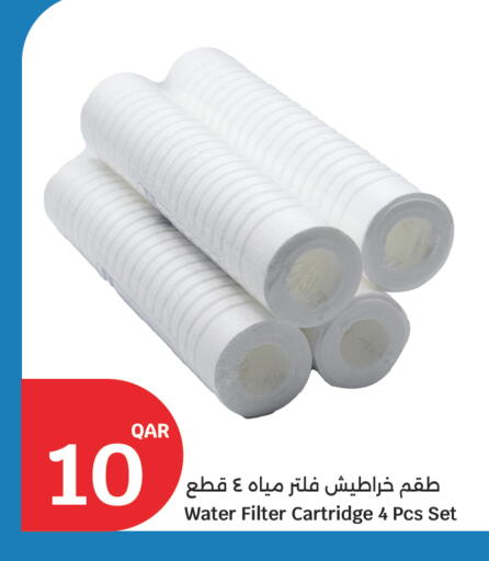 available at City Hypermarket in Qatar - Al Rayyan