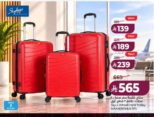 available at LULU Hypermarket in KSA, Saudi Arabia, Saudi - Hail