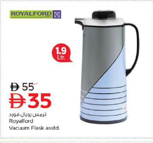 available at نستو هايبرماركت in الإمارات العربية المتحدة , الامارات - ٱلْعَيْن‎