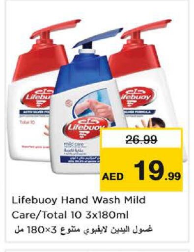 available at Nesto Hypermarket in UAE - Dubai