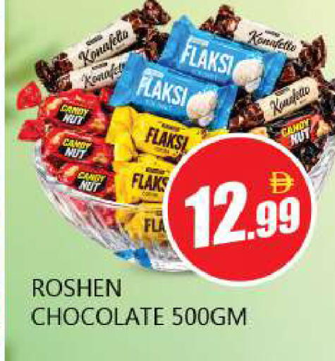 available at Souk Al Mubarak Hypermarket in UAE - Sharjah / Ajman