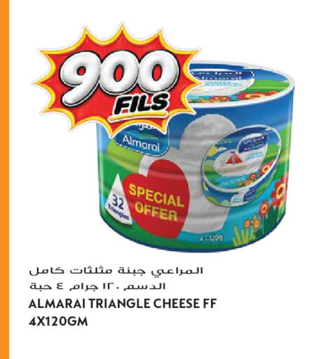 available at Grand Hyper in Kuwait - Kuwait City