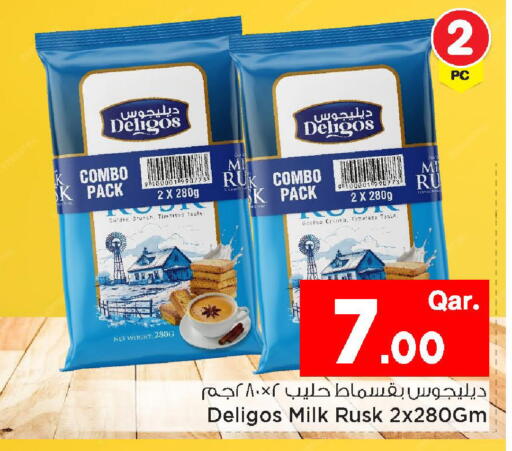 available at Mark & Save  in Qatar - Al Wakra