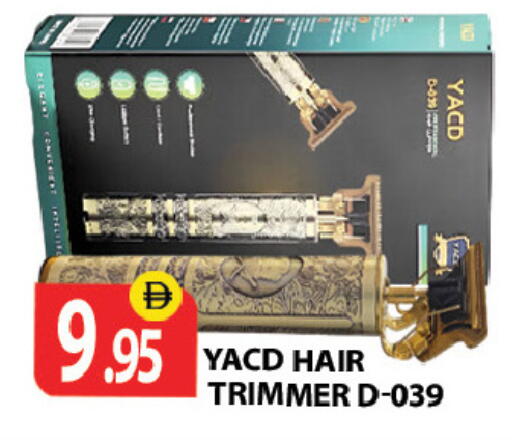 available at زين مارت سوبرماركت in الإمارات العربية المتحدة , الامارات - رَأْس ٱلْخَيْمَة