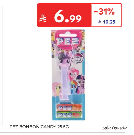 available at Carrefour in KSA, Saudi Arabia, Saudi - Medina