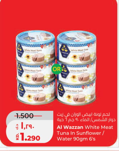 available at Lulu Hypermarket  in Kuwait - Kuwait City