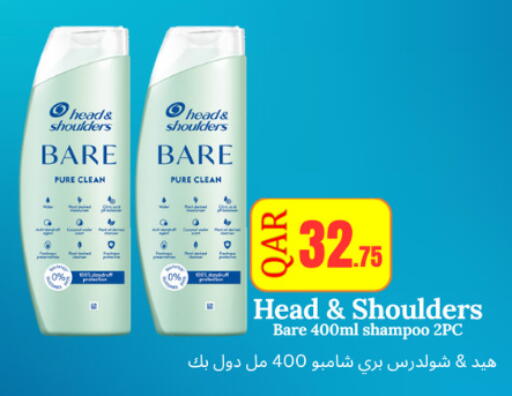 available at كارفور in قطر - الشحانية