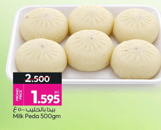 available at أنصار جاليري in البحرين
