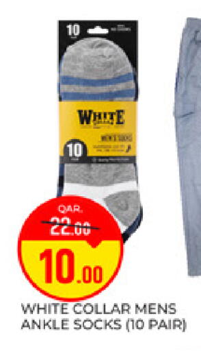 available at Paris Hypermarket in Qatar - Al-Shahaniya
