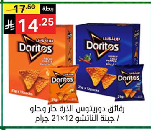 available at سوبرماركت نوري‎ in مملكة العربية السعودية, السعودية, سعودية - جدة