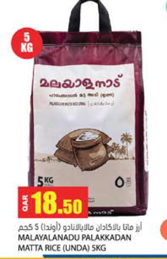 available at Grand Hypermarket in Qatar - Doha