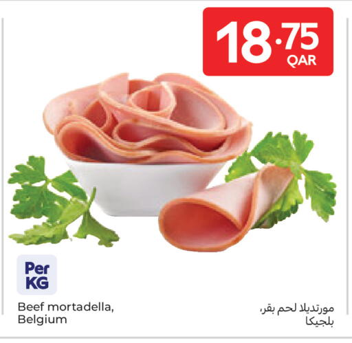 available at كارفور in قطر - أم صلال