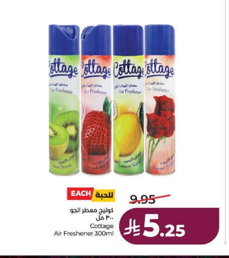 Strawberry Kiwi Lemon available at لولو هايبرماركت in مملكة العربية السعودية, السعودية, سعودية - حائل‎
