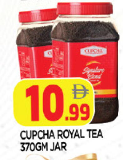 available at AL MADINA in UAE - Sharjah / Ajman