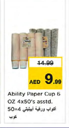 available at Nesto Hypermarket in UAE - Dubai