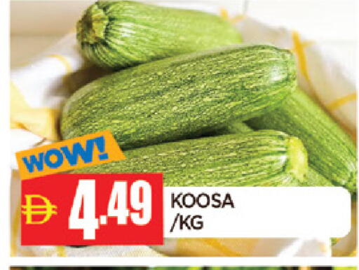 available at AL MADINA in UAE - Sharjah / Ajman
