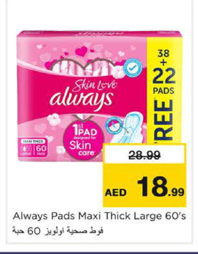 available at Nesto Hypermarket in UAE - Dubai