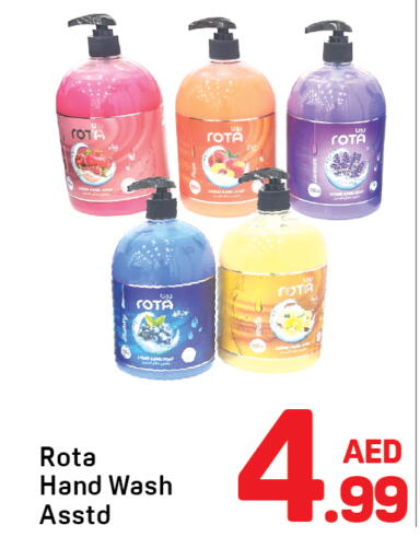available at Day to Day Department Store in UAE - Sharjah / Ajman