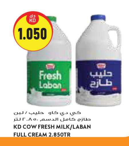 available at Grand Costo in Kuwait - Kuwait City