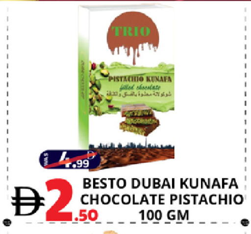 available at EXPRESS AL MADEENA HYPERMARKET LLC in UAE - Abu Dhabi